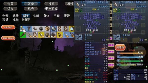 魔兽破坏神什么时候出 公测上线时间预告