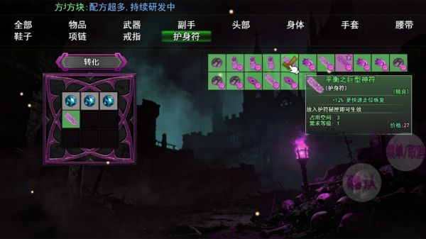 魔兽破坏神好玩吗 魔兽破坏神玩法简介