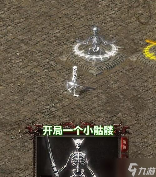 《传奇霸业》道士成长技巧指南（打造强力道士）