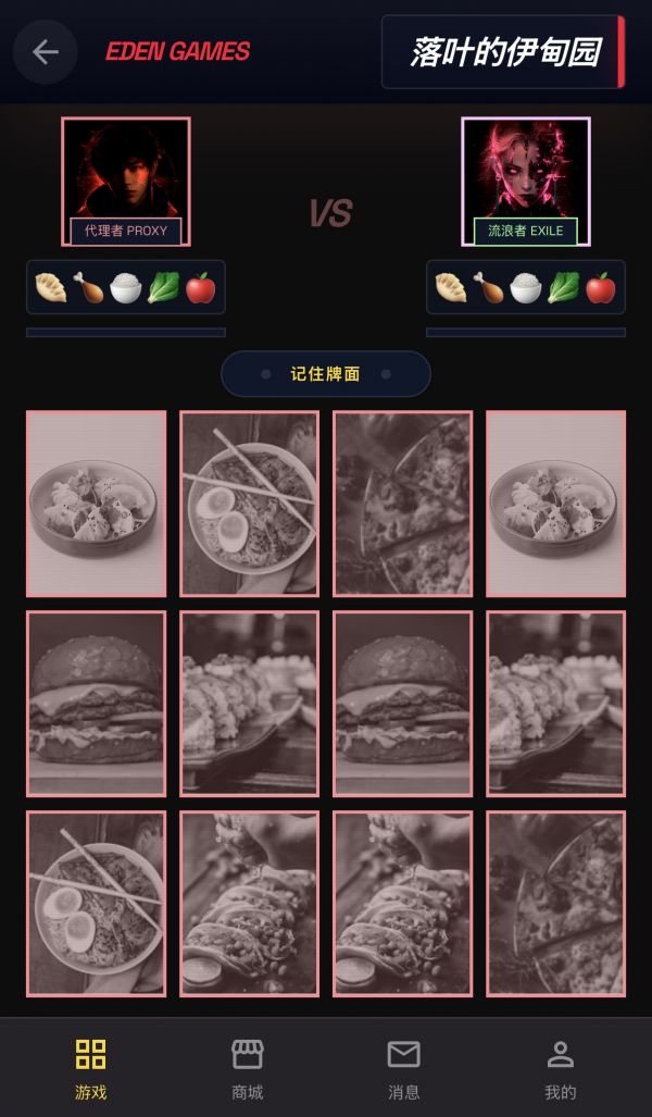 一个AI博主的个人主页2好玩吗 一个AI博主的个人主页2玩法简介