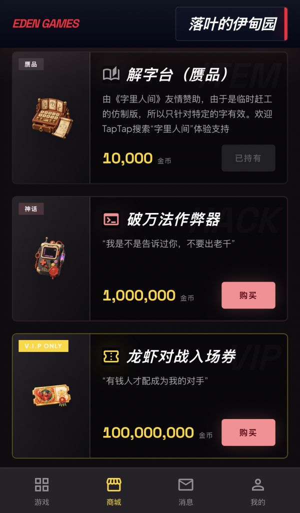 一个AI博主的个人主页2好玩吗 一个AI博主的个人主页2玩法简介