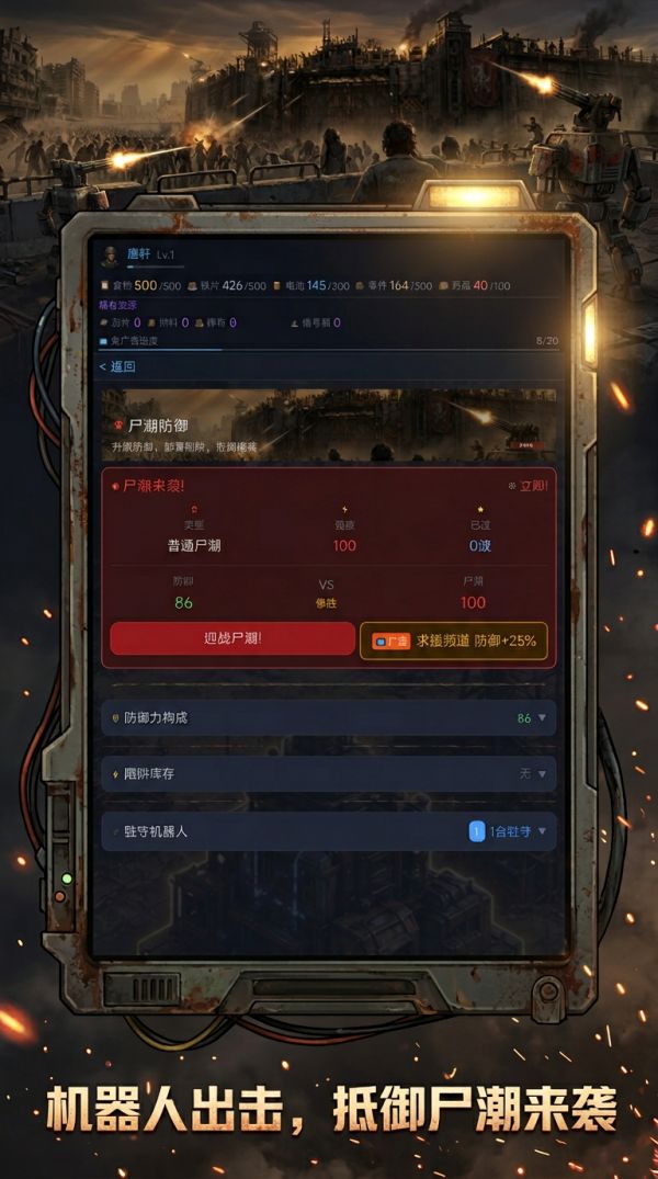 末世搜荒车什么时候出 公测上线时间预告