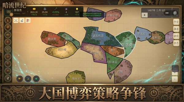 暗流世纪好玩吗 暗流世纪玩法简介