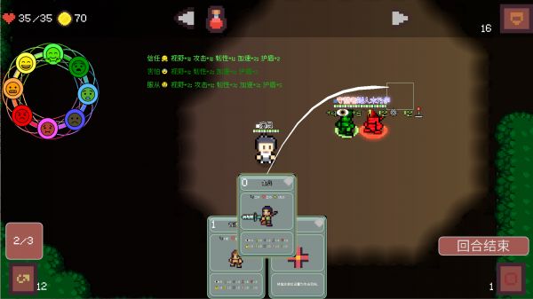 感情牌什么时候出 公测上线时间预告