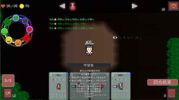 感情牌什么时候出 公测上线时间预告