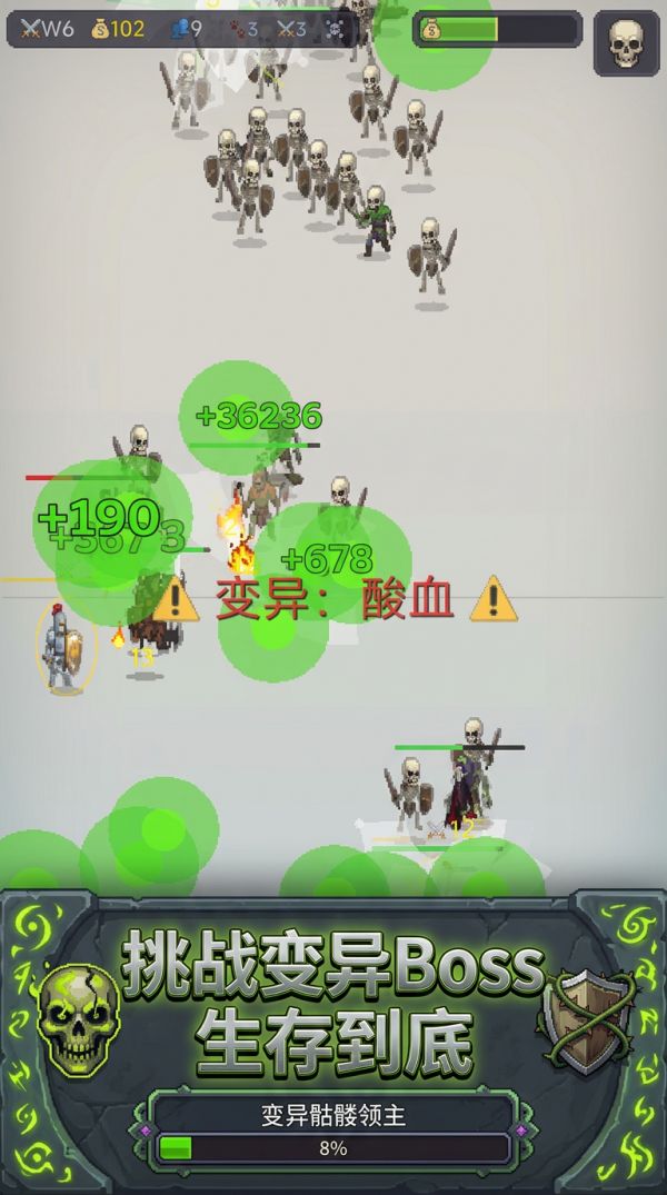 破晓：军团大乱斗好玩吗 破晓：军团大乱斗玩法简介
