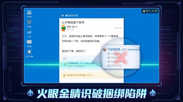 流氓软件大作战什么时候出 公测上线时间预告