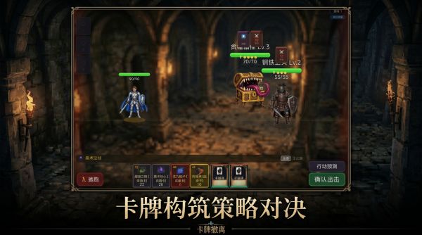 卡牌撤离什么时候出 公测上线时间预告