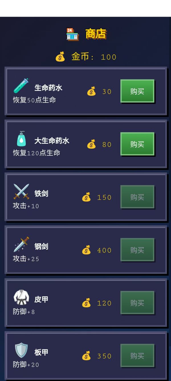 智力升华了好玩吗 智力升华了玩法简介