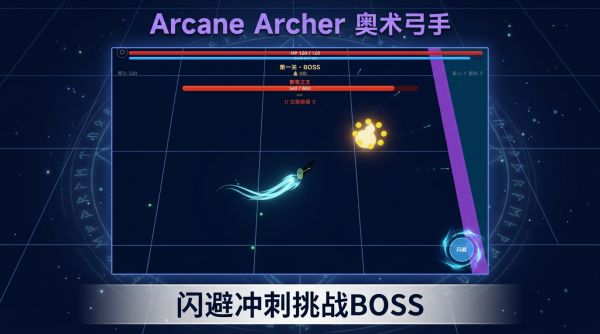 奥术弓手什么时候出 公测上线时间预告