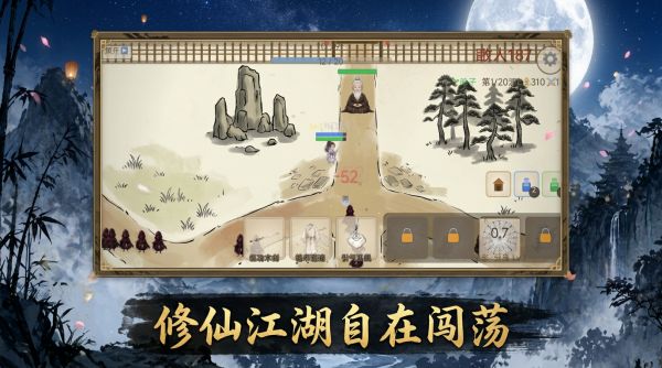 灵山风云传什么时候出 公测上线时间预告