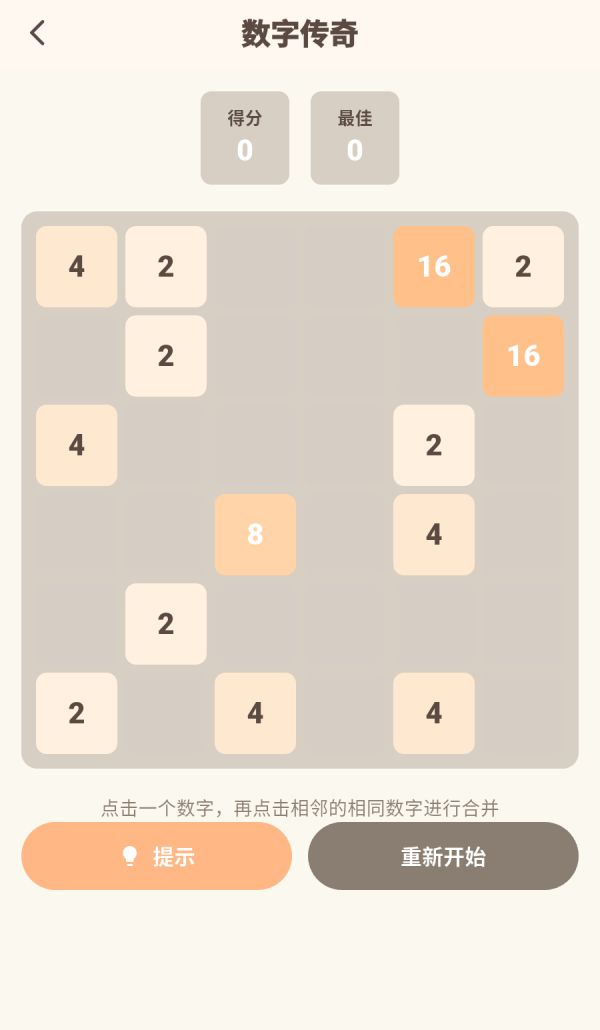 数独乐园什么时候出 公测上线时间预告