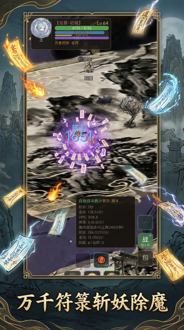 道觅什么时候出 公测上线时间预告