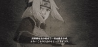 《火影忍者忍者新世代》一起回顾下纲手的故事吧