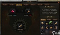 《赤月传说2》游戏中提升战力的技巧 成为强大的战士