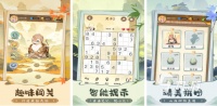 流行的趣味小游戏推荐哪些 2026免费的趣味小游戏下载分享