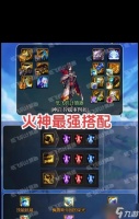 S9火男天赋怎么加 火男S9出装选符文攻略