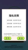 霁月光风好玩吗 霁月光风玩法简介
