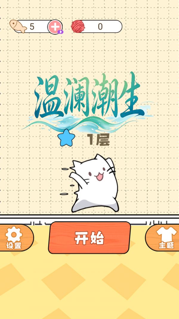 温澜潮生什么时候出 公测上线时间预告