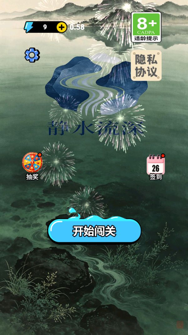 静水流深好玩吗 静水流深玩法简介