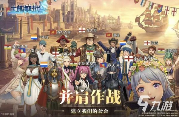 经典热门的rpg游戏是什么 高人气的rpg手游排行榜2026