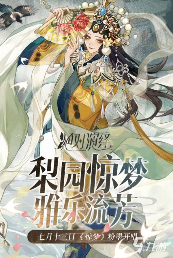 经典热门的rpg游戏是什么 高人气的rpg手游排行榜2026