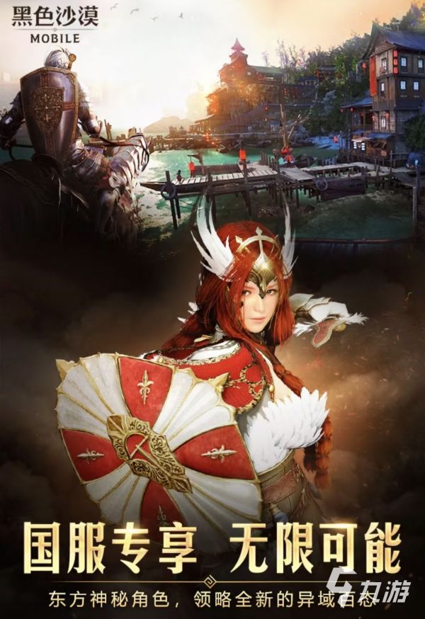 高人气的mmorpg手游都有哪些 热门的mmorpg手游大全2026