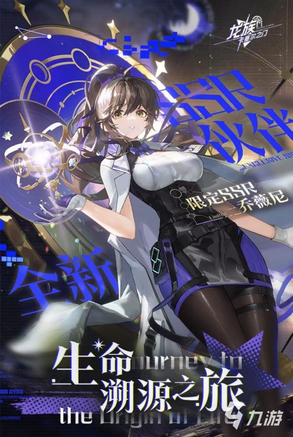 高人气的mmorpg手游都有哪些 热门的mmorpg手游大全2026