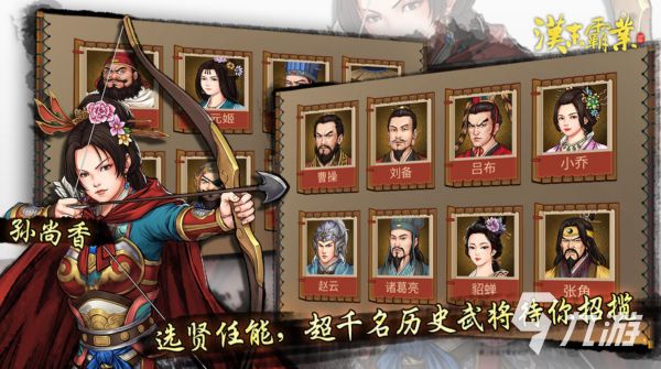 人气高的霸业手游排行榜2026 值得推荐的霸业手游盘点
