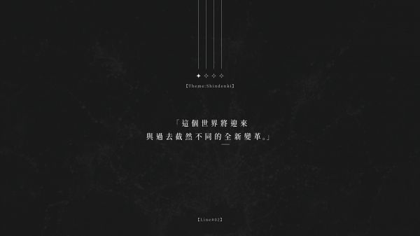 阿索拉：星之祈愿什么时候出 公测上线时间预告