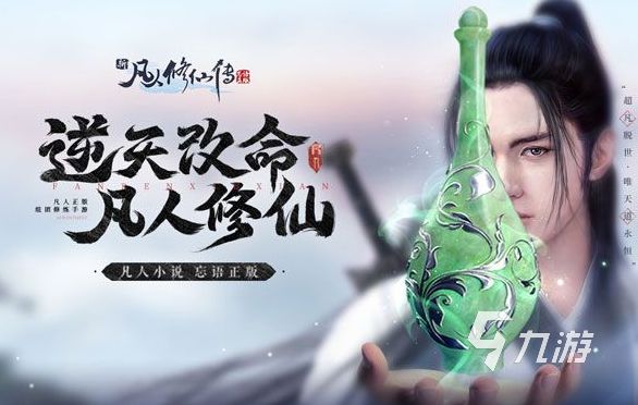 2026真正的修仙渡劫游戏有哪些 好玩的修仙渡劫游戏推荐