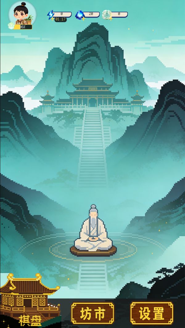 像素修仙合成好玩吗 像素修仙合成玩法简介