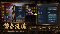 守卫三国什么时候出 公测上线时间预告