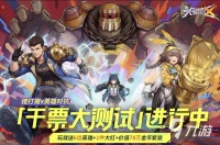 游戏下载软件推荐都有哪些 受欢迎的手游下载大全2026