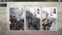 三国也能田忌赛马？夜袭敌营必胜指南