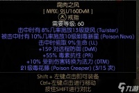 黑暗之魂3 打造罗蕾塔骨头的有效方法