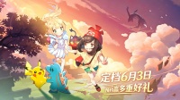《萌宠之森》6月3日正式首发上线！