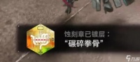 《黑暗之魂重制版》余烬收集攻略 探索全新领域