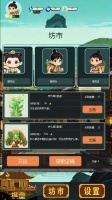 像素修仙合成好玩吗 像素修仙合成玩法简介