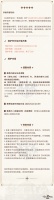 5月11日更新维护公告