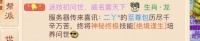 至尊包培养出绝境逢生！好羡慕！