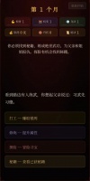 武侠复仇养成好玩吗 武侠复仇养成玩法简介