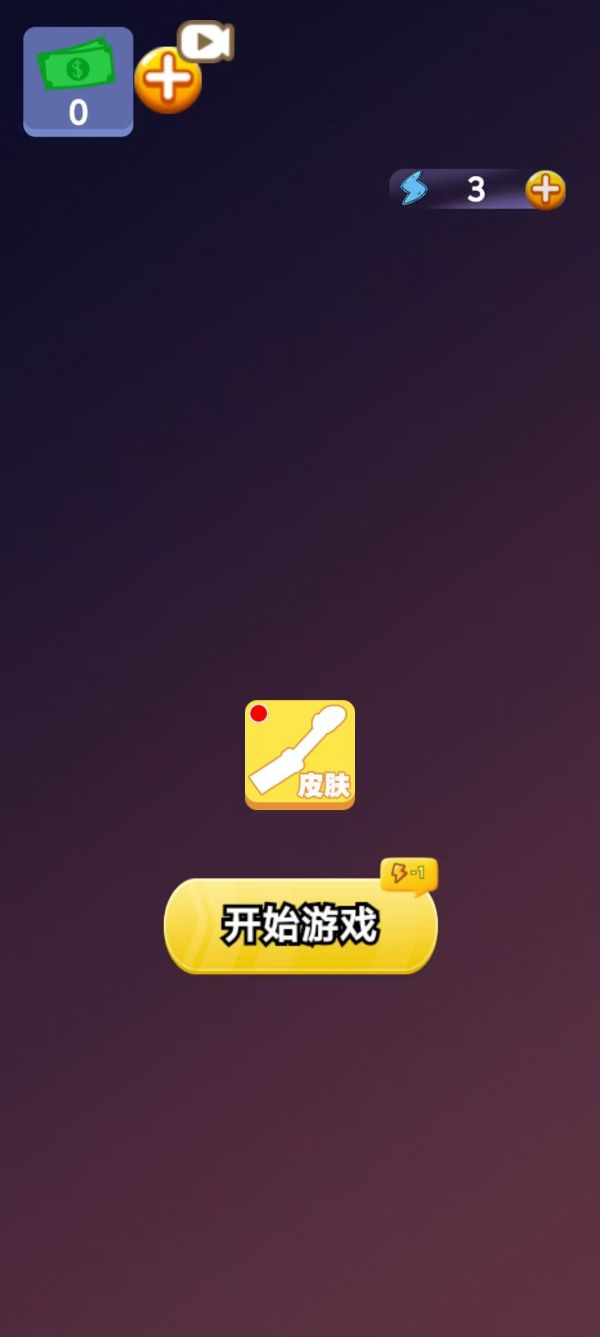 完美挑战王者好玩吗 完美挑战王者玩法简介