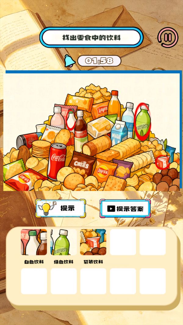 素年锦时什么时候出 公测上线时间预告