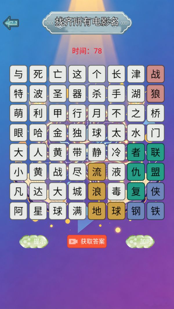 脑力芳草地好玩吗 脑力芳草地玩法简介