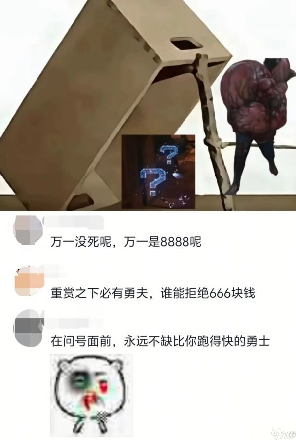 《逆战：未来》真正的魅魔竟然是“？”