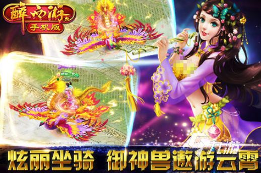 高人气的西游手游有哪几个2026好玩的西游手游推荐大全