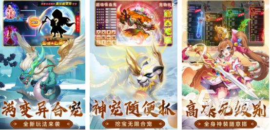 高人气的西游手游有哪几个2026好玩的西游手游推荐大全
