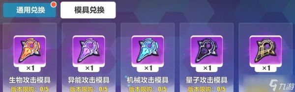 《崩坏3》游戏学园一卡通获取方法详解（轻松获得学园一卡通）