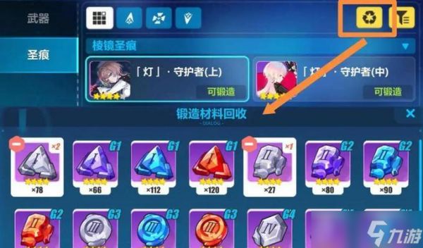《崩坏3》游戏学园一卡通获取方法详解（轻松获得学园一卡通）